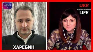 Украина после Вашингтона и Лондона. Что дальше? Прямой эфир с Александром Харебиным