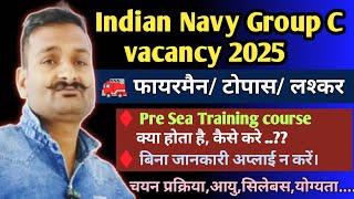  Indian Navy new vacancy 2025 | Indian Navy group c vacancy 2025 Navy fireman vacancy 2025 