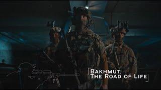 Bakhmut. The Road of Life