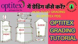 Optitex Grading Tutorial! How to Grade a Basic Shirt Pattern! pattern grading kaise kare.