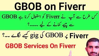 GBOB On Fiverr || How To Create SEO Friendly Fiverr Gig For GBOB Services | Urdu&Hindi