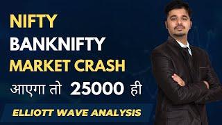 Nifty Bank Nifty Elliott Wave Analysis  For 5 June 2024