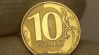 Разновидности десятки стоят 10 руб,100000 руб и 300000 рублей!