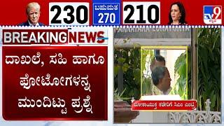 CM Siddaramaiah Appears Before Lokayukta For Questioning | ಸಿಎಂ ಗೆ ಲೋಕಾ ಎಸ್ಪಿ ಸಾಲು ಸಾಲು ಪ್ರಶ್ನೆ