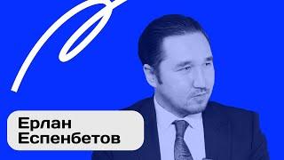 «Тюрк - это про законы, праведность и легитимность». Ерлан Еспенбетов