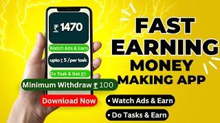 DAILY EARNING APP - Do SImple Tasks & Earn, Watch Ads & Earn | Fast Earning App