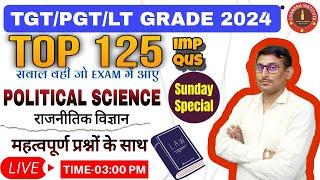 #TOP 125 UP TGT/PGT POLITICAL SCIENCE MODEL PAPER 2024 | TOP 125 |tgt pgt political science practice