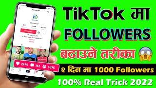 How To Increase TikTok Followers In 2022? New Trick To Get 1000 Followers On Your TikTok Account
