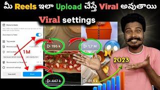 7 Settings To VIRAL Your Instagram Reels 2023 | Telugu | How To Upload Instagram Reels Properly