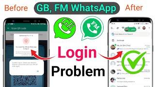 Gb Whatsapp Login Problem | gb whatsapp link device problem | gb whatsapp new update 2024