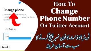 How To Change Phone Number On Twitter Account | Twitter Account Mein Phone Number Kaise Change Kare?