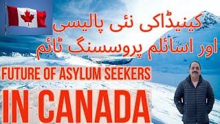 Asylum Processing Time After New Policy Announcement #canada #canadaimmigration