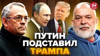 ️ЯКОВЕНКО & ШЕЙТЕЛЬМАН: СРОЧНО! Путин СОРВАЛ остановку войны в Украине. КАТАСТРОФА в ЭКОНОМИКЕ РФ