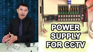 Power Supply for CCTV cameras (how it works)