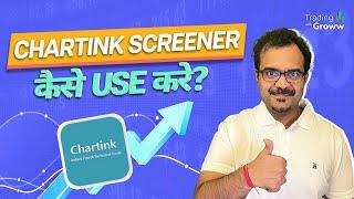 How To Use Chartink Screener For Intraday? | How Do I Scan Stocks In Chartink?
