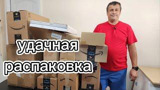 Амазон, успешная распаковка потерянных посылок