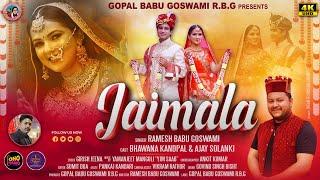 Jaimala | Ramesh Babu Goswami | New Kumaoni Song 2024 | Feat Bhawana Kandpal & Ajay HA Solanki