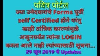 Pavitra Portal Latest Updates Today | Preference Generate, Assign, Lock | Shikshak Bharati