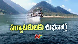 Nagarjuna Sagar To Srisailam Boat Journey Begins | NTV