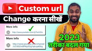 custom url for youtube channel | youtube custom url kaise banaye | custom url kaise banaye 2023