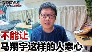 Why do Tsinghua top academics join the system? Not suitable for ordinary people