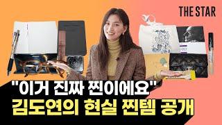 [EN] KIM DO YEON SHOW ME YOUR BAG! "이 브랜드 것만 써요" 패션 아이콘, 김도연의 찐 애정템 대공개‍