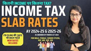 How much Tax to pay in 2024-25 | New Income Tax slab Rates 2024-25 & 2025-26 | New Date to file ITR