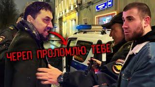 ЛЕВ ПРОТИВ - "ЧЕРЕП ПРОЛОМЛЮ ТЕБЕ !" / ПОЛИЦИЯ ЗАДЕРЖИВАЕТ ПСИХОПАТА