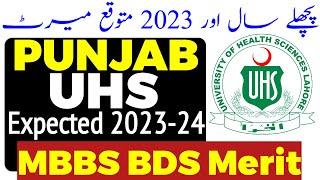 UHS Punjab Closing Aggregate 2023-24/MBBS BDS Expected Merit List/PMDC MDCAT/UHS MDCAT/UHS Punjab