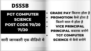 dsssb pgt computer science 70/20 71/20 || promotion