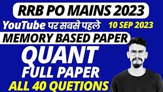 RRB PO MAINS Memory Based Paper 2023 | RRB PO MAINS Quant Memory Based Paper | Veteran | Yashraj Sir