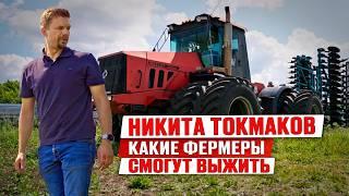 Обзор хозяйства Никиты Токмакова | Урожайность и прибыльность | Выбор культур | Экономика бизнеса