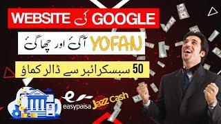 Make Money Online Without Investing In 2024 | Yofan Earns With Adsense By Prozubair Official