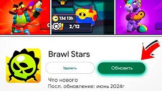  СРОЧНО!! ТОЧНАЯ ДАТА ВЫХОДА ОБНОВЛЕНИЯ БРАВЛ СТАРС! КОГДА ВЫЙДЕТ ОБНОВА BRAWL STARS 28 СЕЗОН!?