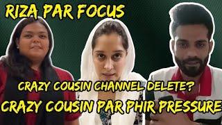 Shoaib Dipika ne phir kia Crazy Cousin par pressure || Riza Par Focus || Dipika recipes