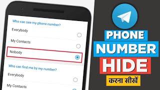 How to Hide Phone Number in Telegram | In Hindi