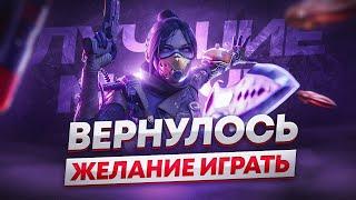 Надоел Апекс? Смотри видео и повторяй. Апекс - Лучшая Игра