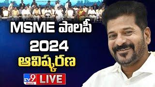 CM Revanth Reddy LIVE | Launching of MSME Policy 2024 @ Shilpakala Vedika - TV9