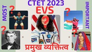 CTET EVS Previous Year Questions  | Star Girl |  | #evsctet