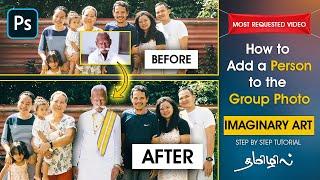 How to add a person in the group photo Imaginary art using Photoshop | Detailed tutorial in tamil