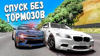 СПУСК С ГОРЫ НА ЭКСТРЕМАЛЬНОЙ СКОРОСТИ В BEAMNG DRIVE