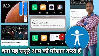 high risk feature enabled xiaomi, youtube cross button remove,accessibility setting off kaise kare