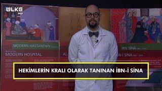 Bilim Bakalım 20. Bölüm - İslam Tıp Alimleri Kimlerdir?