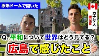 [Hiroshima] Asking foreign tourists from all over the world, " What is peace for you?"