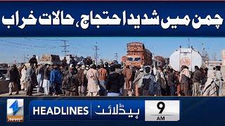 Massive Protests Erupt In Chaman | Headlines 9 AM | 7 June 2024 | Khyber News | KA1W