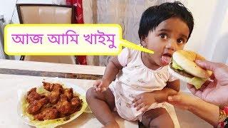 Sylheti blogger London || Sylheti ranna || Sylheti vlog || Bangladeshi  mum London.