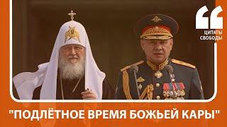 "Подлётное время божьей кары" | Рунет о беседе папы с патриархом