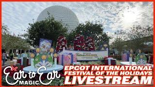  LIVE Epcot Festival of the Holidays Live Stream 12.19.2024