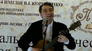 Павел Пикалов - Встал и пошёл (В. Кузема)