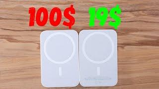 Apple MagSafe Battery pack 100$ vs Aliexpress powerbank 19$